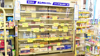 大丸薬局の飲食物