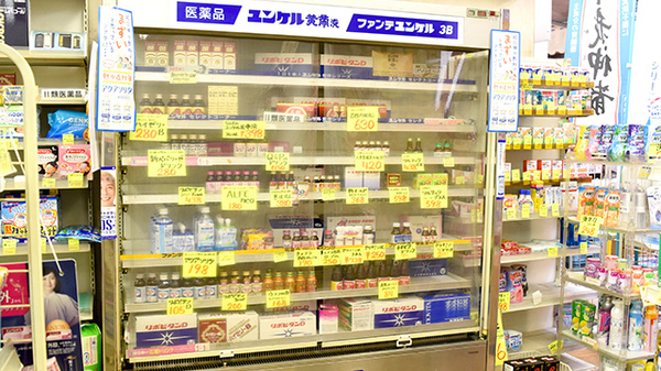 大丸薬局の飲食物