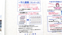 スマット薬局の一包化対応