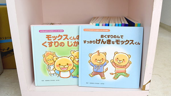 スマット薬局のキッズ用品