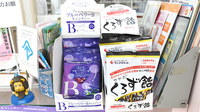 スマット薬局の健康食品