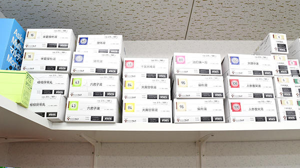 スマット薬局の漢方薬