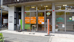 みんなの薬局の外観