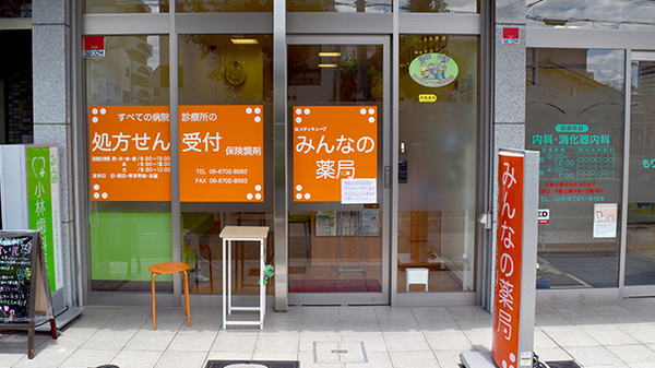 入口