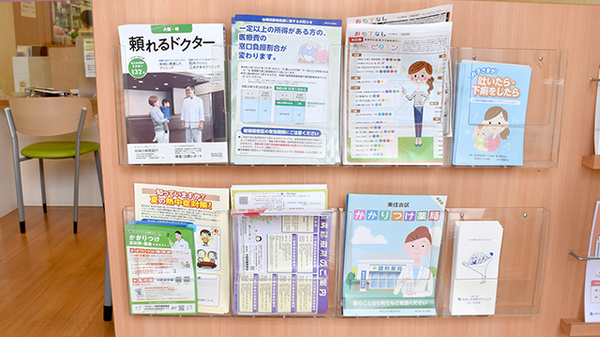 冊子