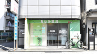 あゆみ薬局　田辺店の外観