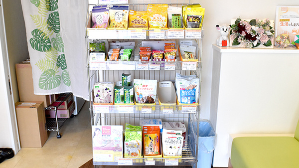 あゆみ薬局　田辺店の健康食品