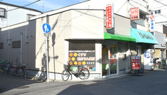 ドレミ薬局東田辺店の外観