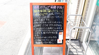 アイビー薬局の薬局からのお知らせ