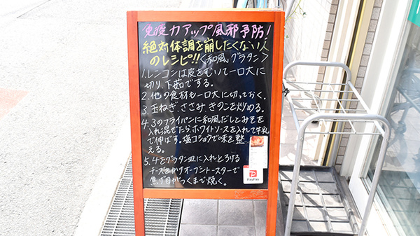 アイビー薬局の薬局からのお知らせ