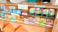 ハート薬局の健康食品