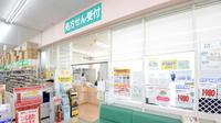 キリン堂薬局　氷室店の入口