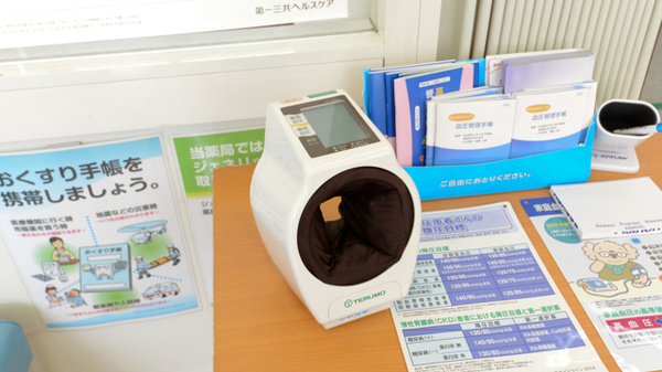 キリン堂薬局　氷室店の血圧計