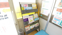 キリン堂薬局　氷室店の冊子