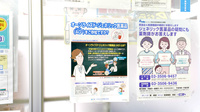キリン堂薬局　氷室店のジェネリック対応