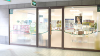 笹川薬局高槻店の入口