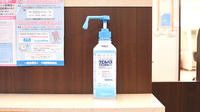笹川薬局高槻店の感染予防対策