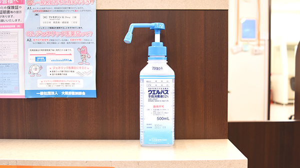 笹川薬局高槻店の感染予防対策