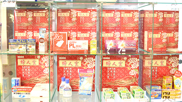 笹川薬局高槻店の一般医薬品