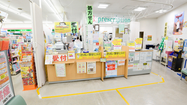 キリン堂薬局　岸和田店の受付/カウンター