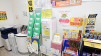 キリン堂薬局　岸和田店のフリーサービス
