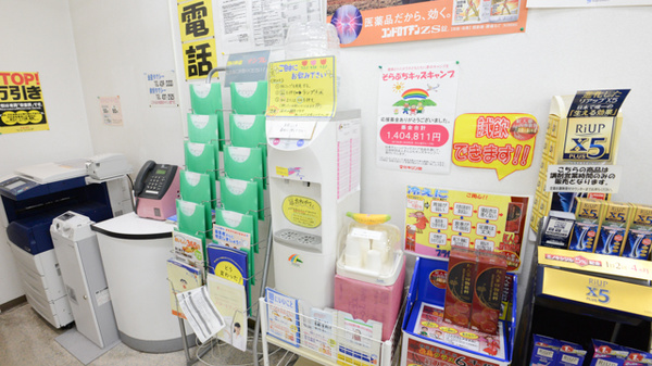 キリン堂薬局　岸和田店のフリーサービス