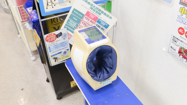 キリン堂薬局　岸和田店の血圧計