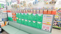 キリン堂薬局　岸和田店の冊子