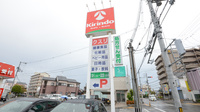 キリン堂薬局　岸和田店の看板