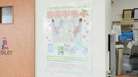 泉州薬局のお薬手帳