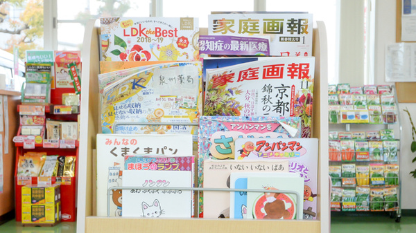 泉州薬局の書籍