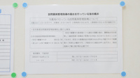 泉州薬局　下池田店の在宅対応