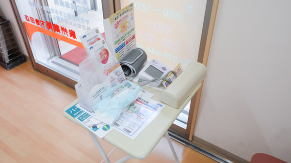 泉州薬局　下池田店の血圧計