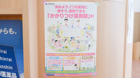 泉州薬局　土生店のかかりつけ薬局対応