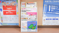 泉州薬局　土生店の書籍