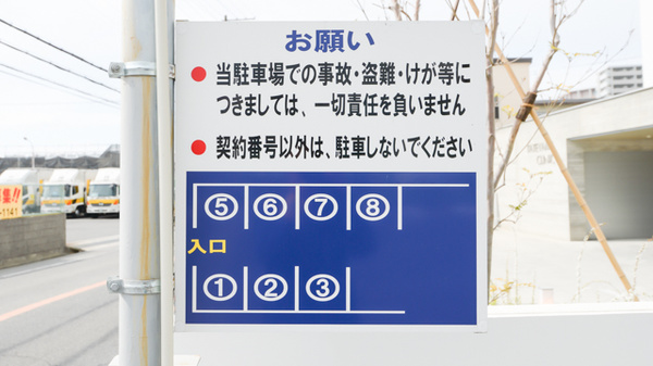 泉州薬局　土生店の駐車場案内