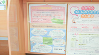 泉州薬局　磯上店のかかりつけ薬局対応