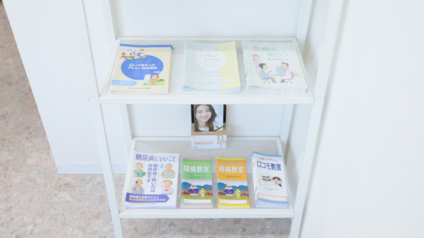 ひめまつ薬局の冊子