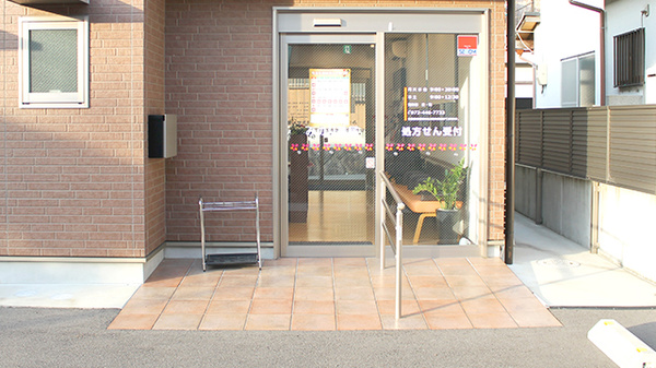 みのり薬局水間店の入口