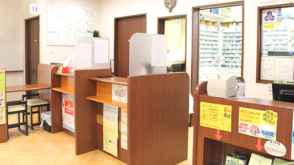 みのり薬局水間店の受付/カウンター
