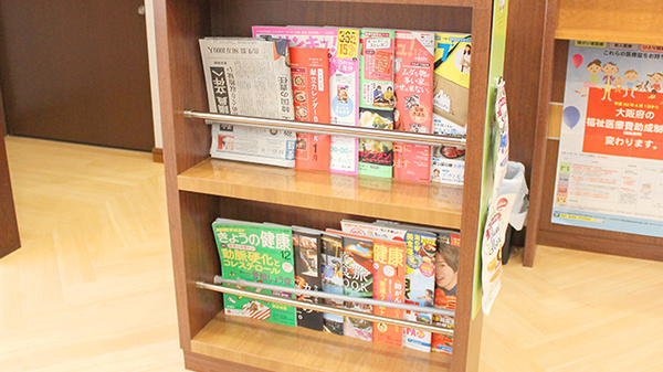 みのり薬局水間店の書籍