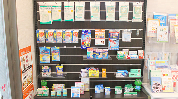 みのり薬局水間店の雑貨品