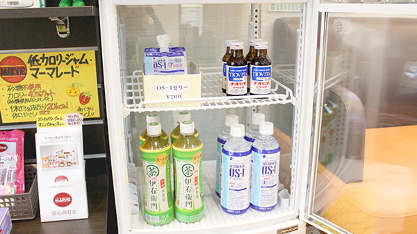 みのり薬局水間店の飲食物