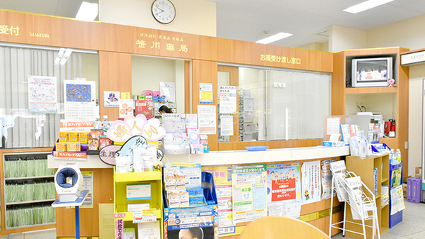 笹川薬局萱野店の受付/カウンター