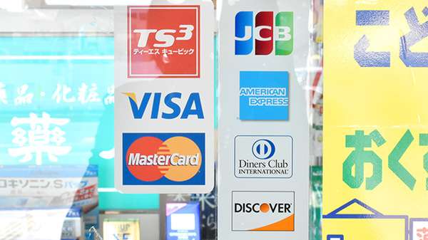笹川薬局萱野店のクレジットカード対応