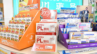 笹川薬局萱野店の一般医薬品