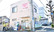 アカネ薬局　箕面稲店の外観