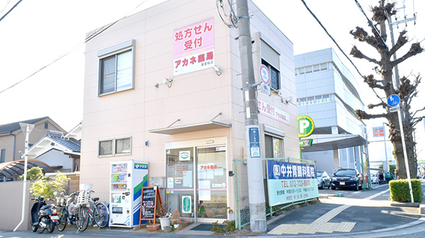 アカネ薬局　箕面稲店の外観