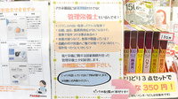 アカネ薬局　箕面稲店の相談対応