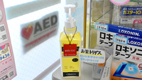 アカネ薬局　箕面稲店の感染予防対策